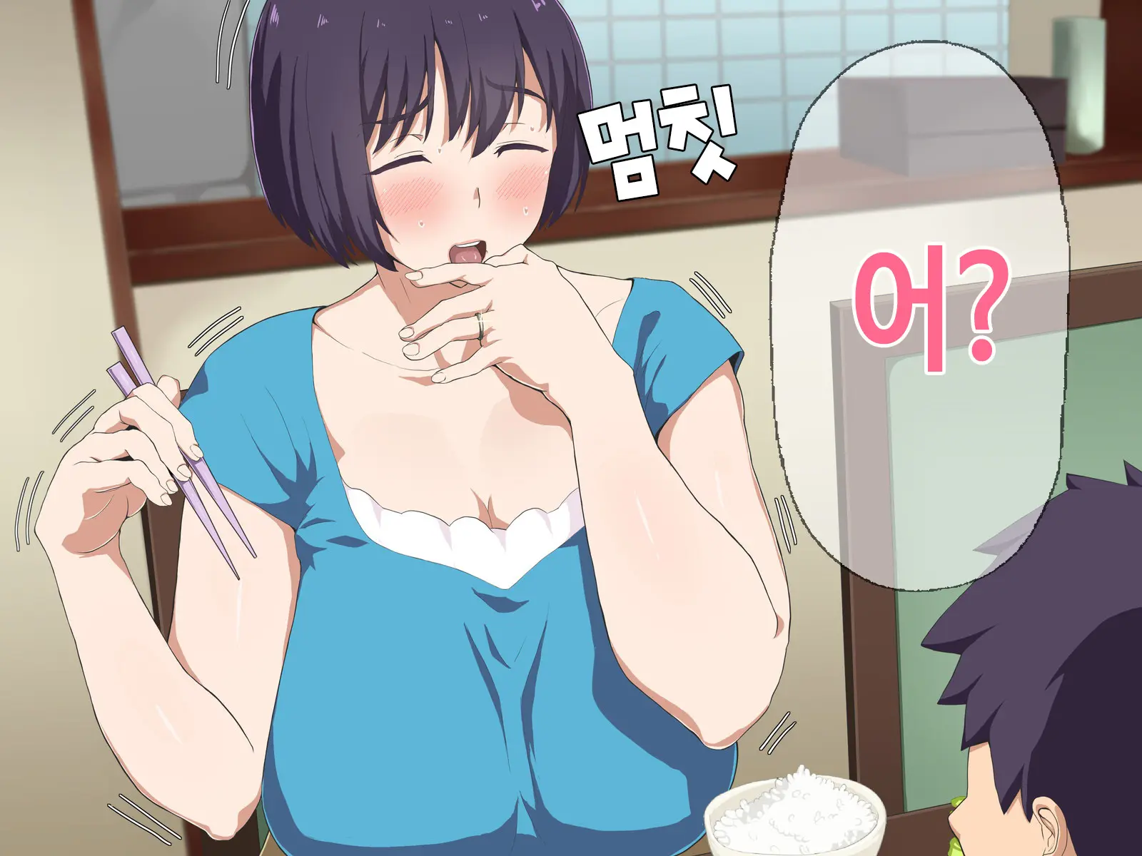 Kaa-San, Yakusoku Wasuretenai Yo Ne | 엄마, 약속 까먹은 거 아니지♡